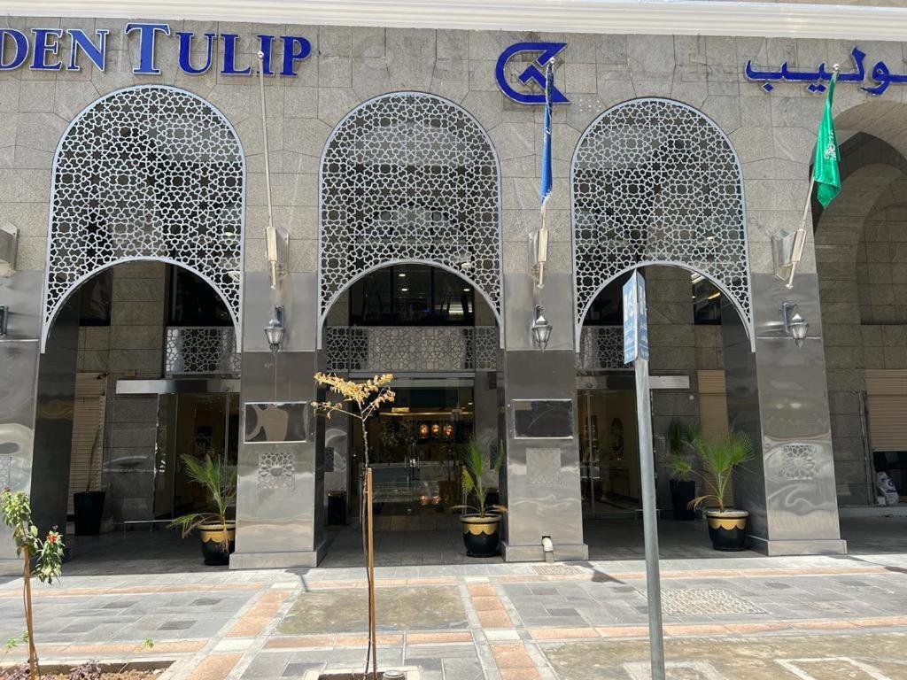 Al Ansar Golden Tulip Otel Medine Dış mekan fotoğraf